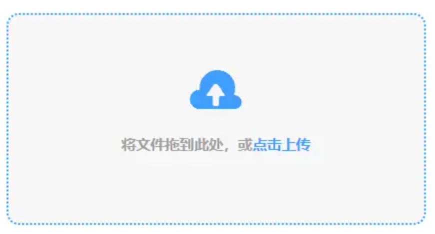 立即博体育平台在线注册使用讲解 - 添加文件